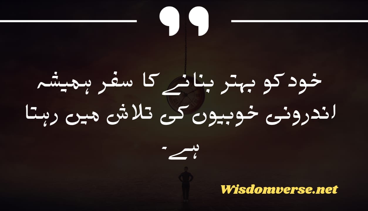Inspirational Quotes 