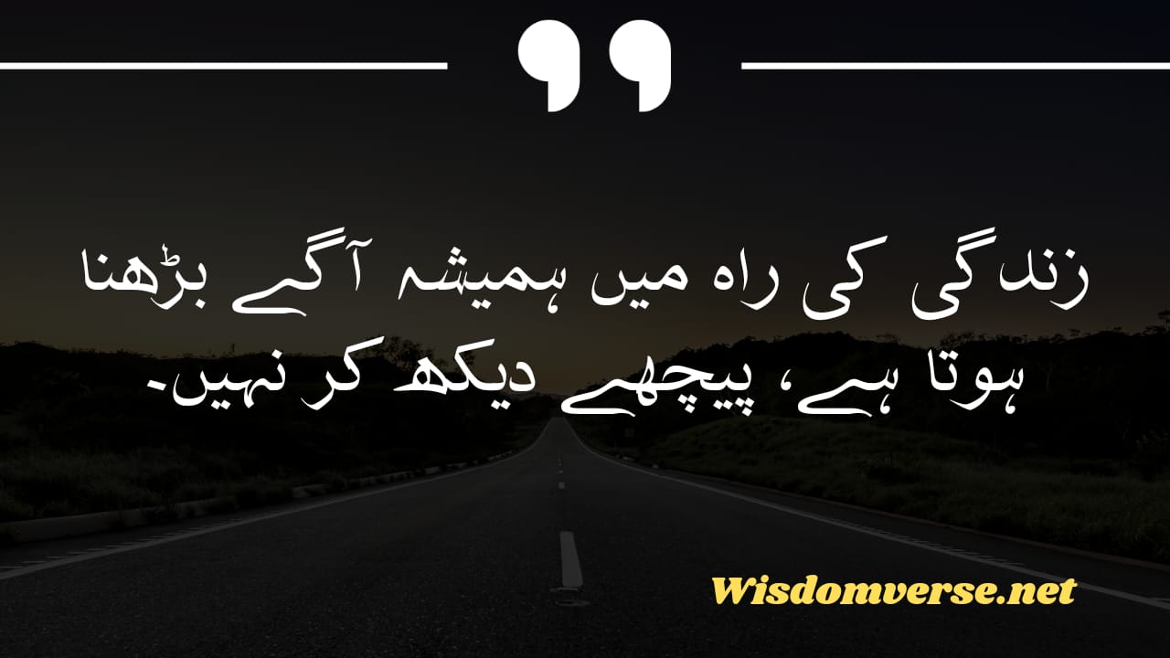 Inspirational Quotes